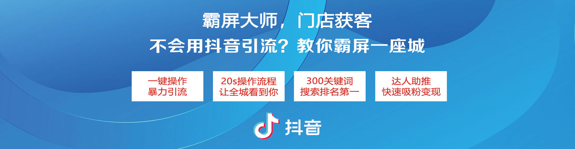 化州网络推广开户