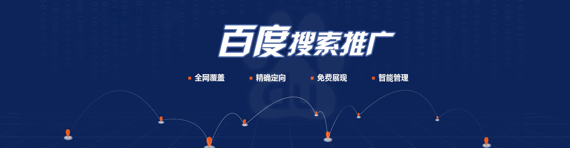 化州百度充值高返点