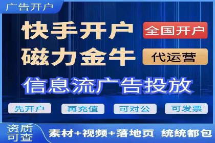 竞价托管服务案例分享：sem推广的魔力